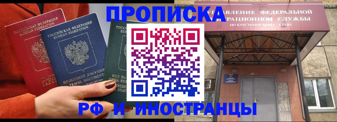 найти адрес прописки в Жердевке